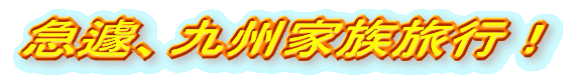 }篁ABƑsI